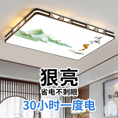 led吸顶灯饰2026新款客厅大灯主卧室吊灯具大全现代简约大气家用