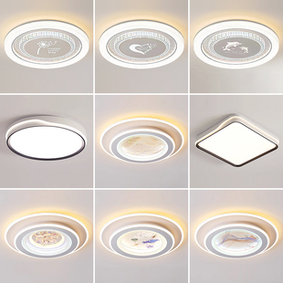 卧室主灯2025年新款 网红led全光谱吸顶灯房间灯简约现代中山灯具