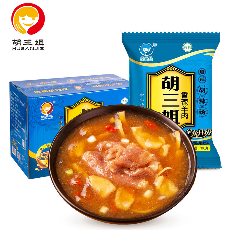 胡三姐香辣羊肉胡辣汤300g*14袋