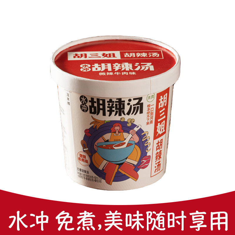 胡三姐水冲免煮胡辣汤66g桶装