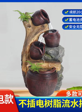 不插电流水摆件USB充电蓄电20H流水摆件不插电招财纳福流水摆件