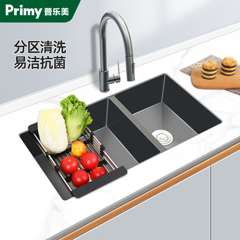 普乐美304不锈钢枪灰纳米双槽