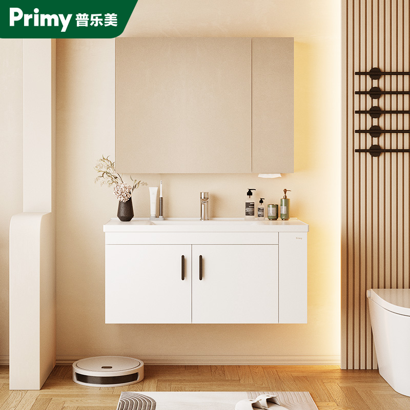 普乐美太空铝奶油风金属柜