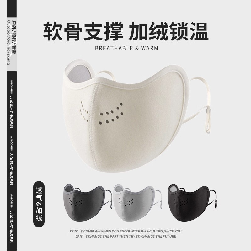 两片超值换洗装保暖口罩2025秋冬女式面罩防风防寒高颜值新款19
