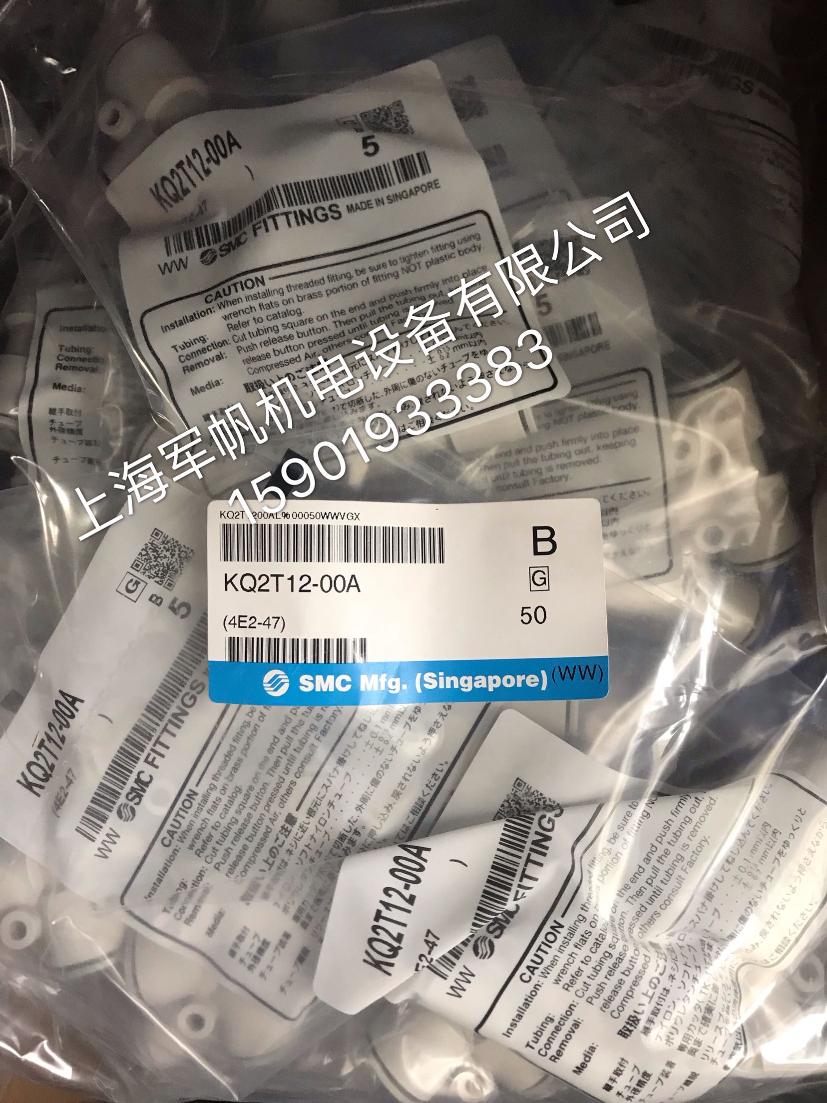 SMC 原装正品接头 KQ2T12-00A 现货 假一罚十