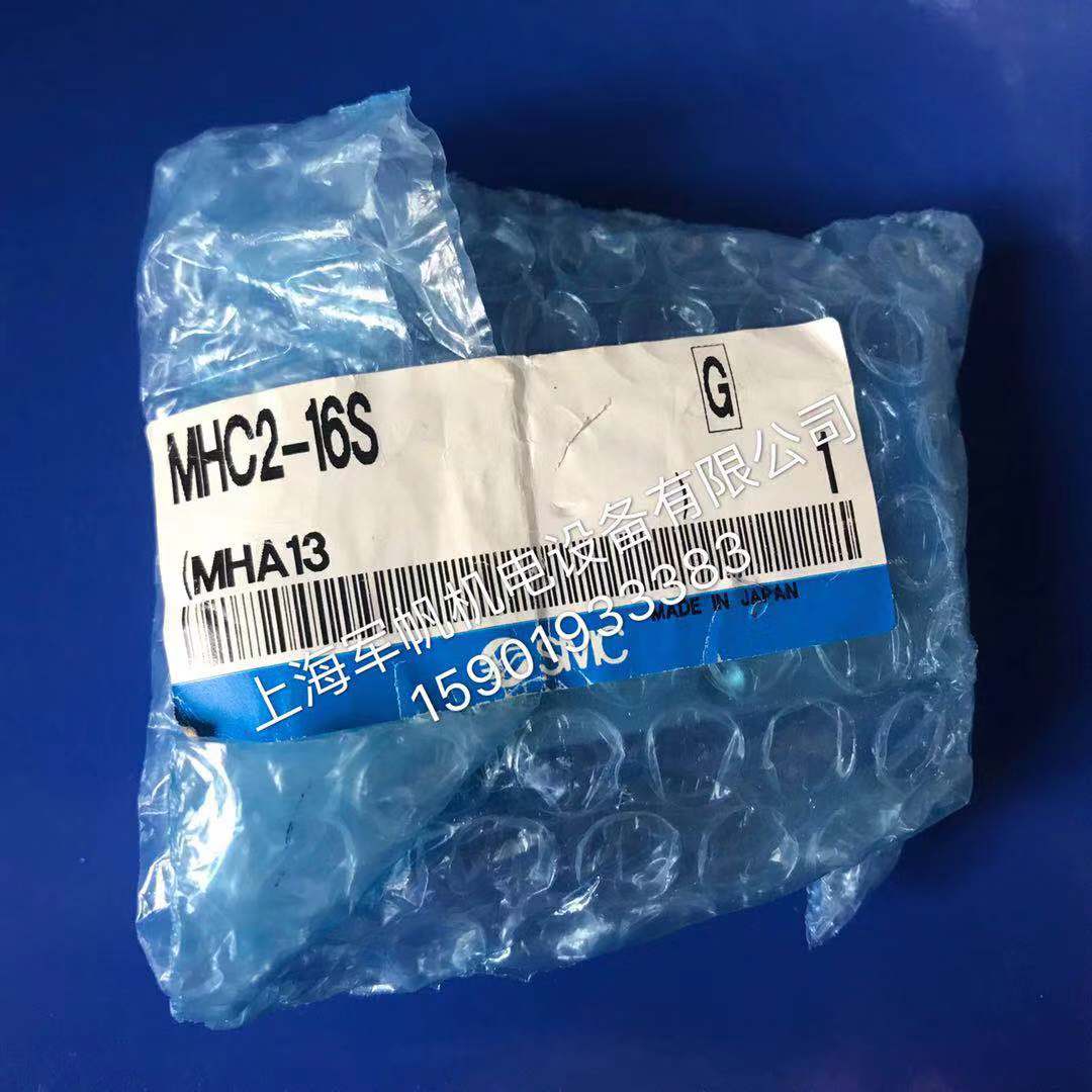 SMC全新原装手指气缸MHC2-16S现货  库存处理 特价