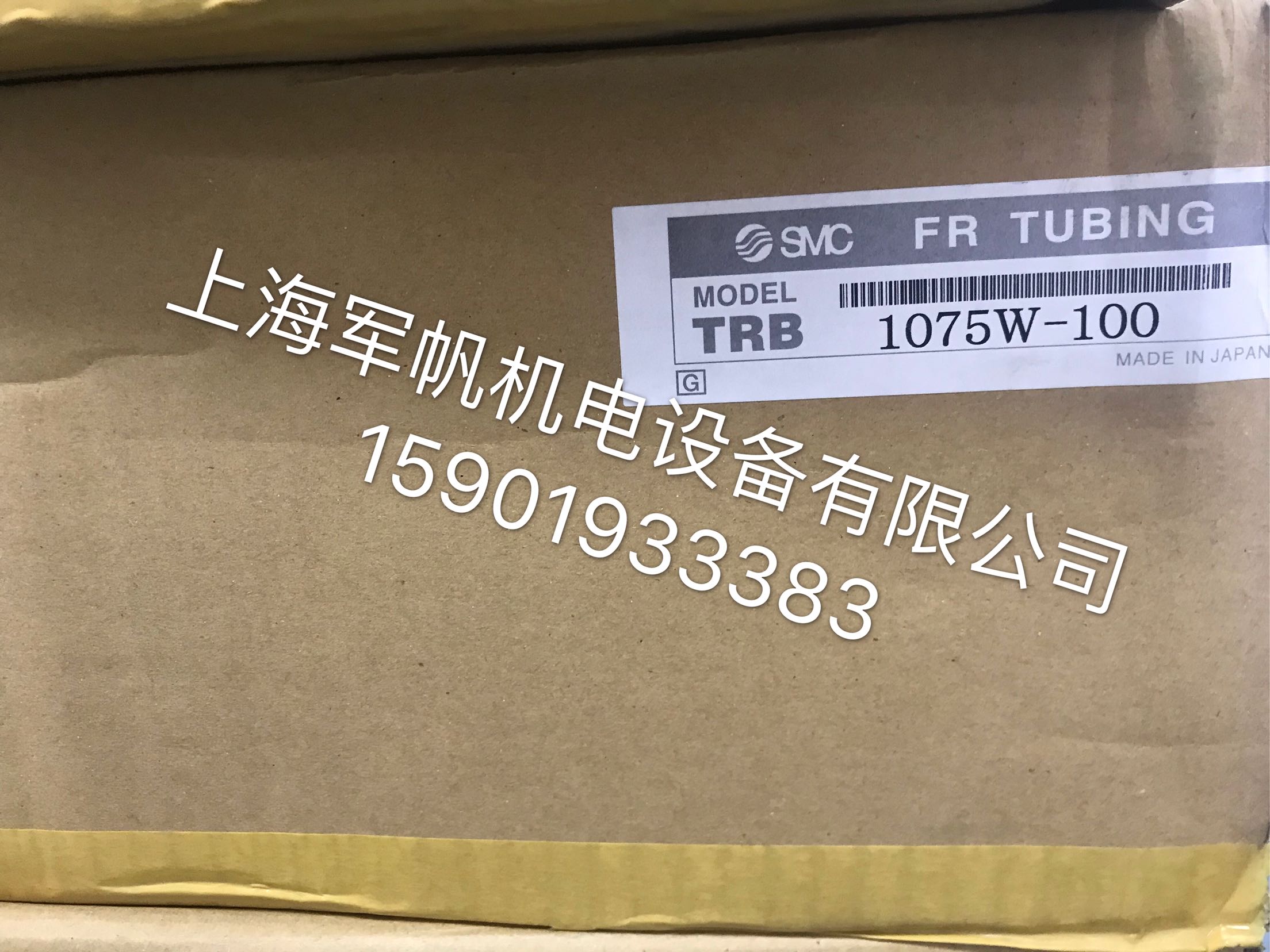 SMC原装正品难燃性聚氨酯管 TRB1075W-100 现货亏本处理