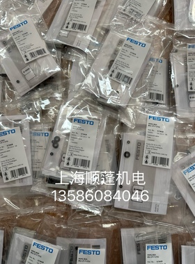 FESTO 原装正品  费斯托  VUVG-B10-B52-ZT-F-1T1L   573418