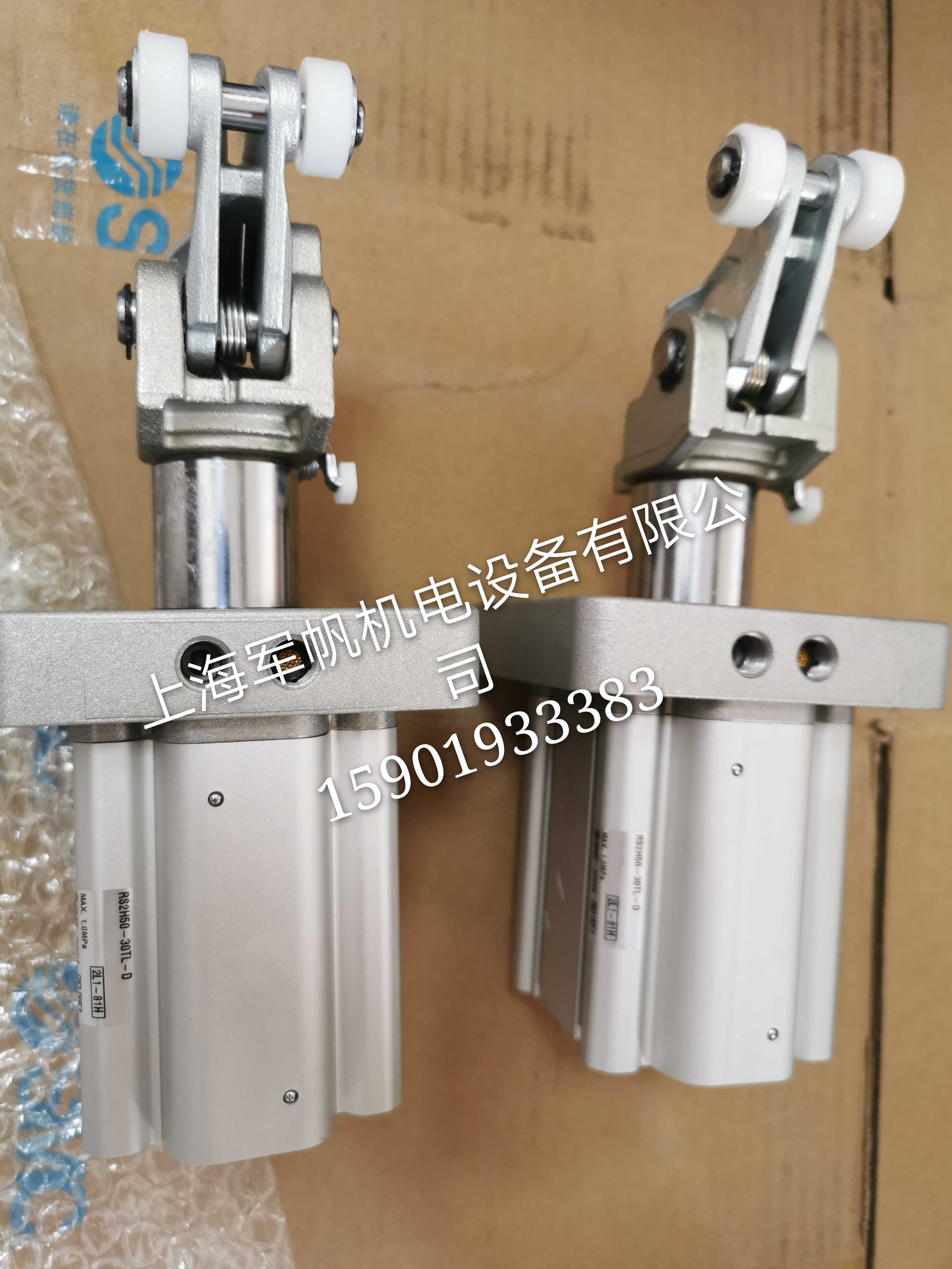 SMC 原装正品气缸 RS2H50-30TL-D  现货  库存处理