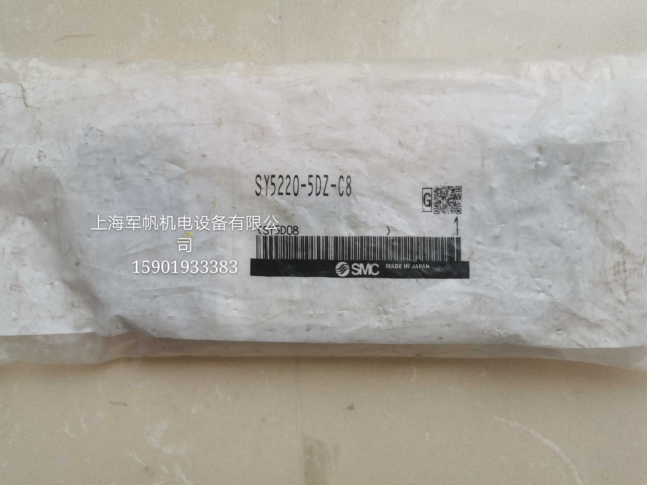 SMC原装正品电磁阀 SY5220-5DZ-C8 现货特价出售，库存处理