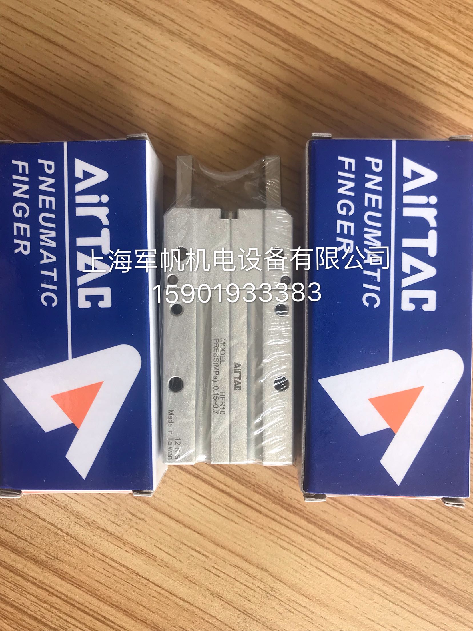 亚德客正品手指气缸HFR10/HFR16/HFR20/HFR25/HFR32