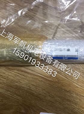 SMC 原装正品气缸 CDM2KB20-125 现货 特价出售