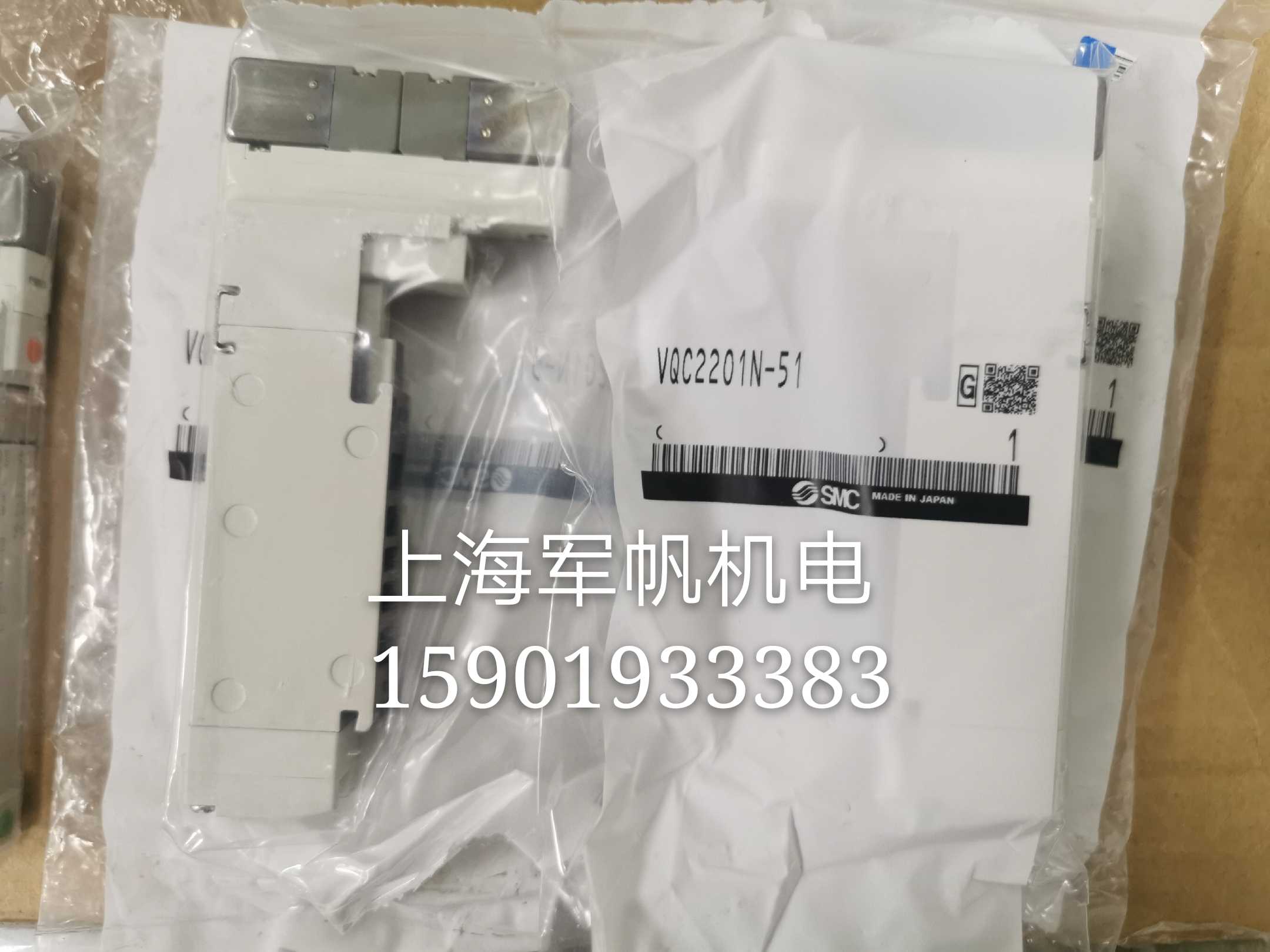 SMC 原装正品电磁阀 VQC2201N-51全新  特价3折处理 现货