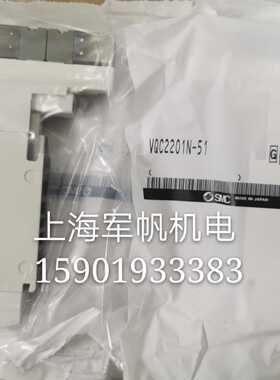 SMC 原装正品电磁阀 VQC2201N-51全新  特价3折处理 现货