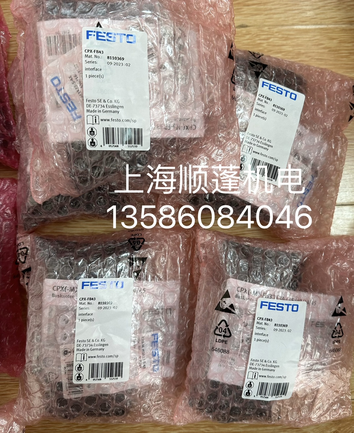 FESTO 原装正品 费斯托 8110369 CPX-FB43