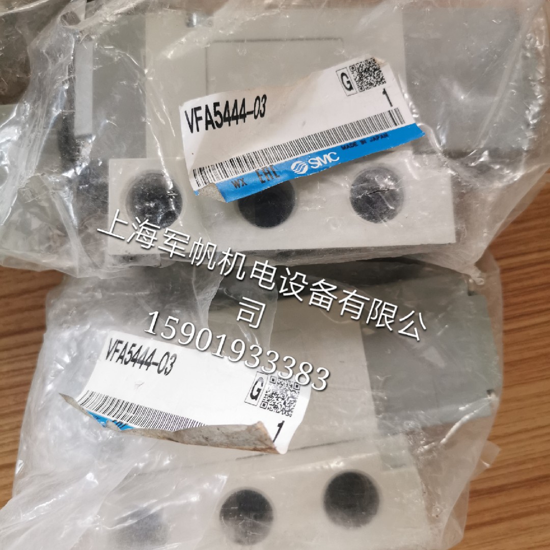 SMC 原装正品电磁阀 VFA5444-03 VFA5420-03 现货特价出售