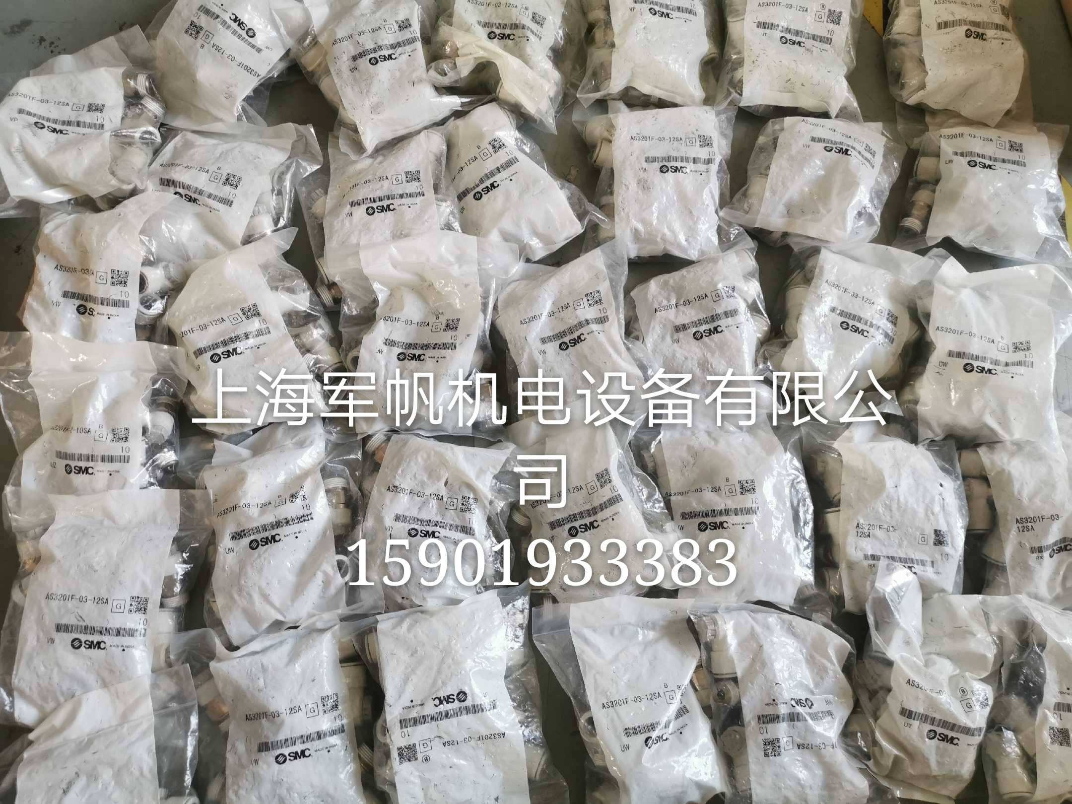 SMC 原装正品接头 AS3201F-03-12SA 现货 特价处理