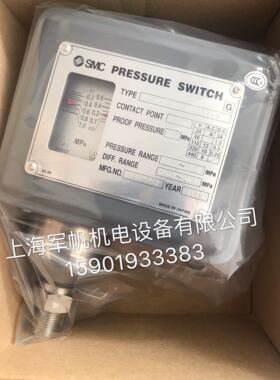 SMC 原装正品 3C-ISG131-031-W 定货10天