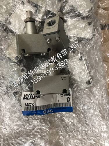SMC 原装正品 接头AS2000-01 现货 特价出售