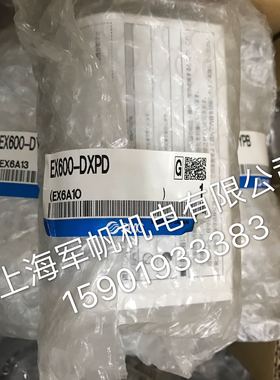 SMC 原装正品模块 EX600-DXPD 现货 特价处理