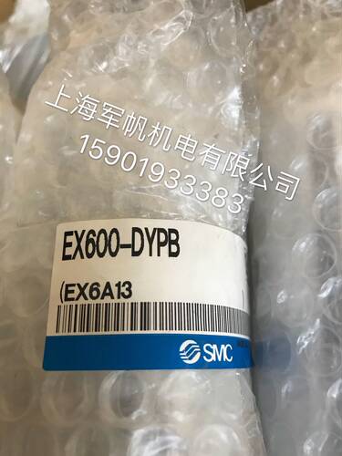 SMC 原装正品模块 EX600-DYPB 现货 库存处理