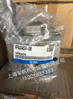 SMC 原装正品气控阀 VPA3145V-06 现货库存处理特价促销