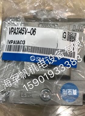 SMC 原装正品真空阀 VPA3145V-06 现货 特价出售