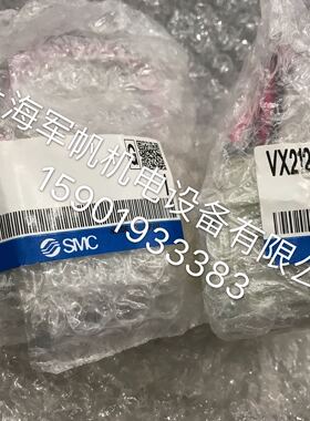 SMC 原装正品电磁阀 VX212EA 定货5-7天