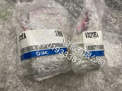 SMC 原装正品电磁阀 VX212EA 定货5-7天