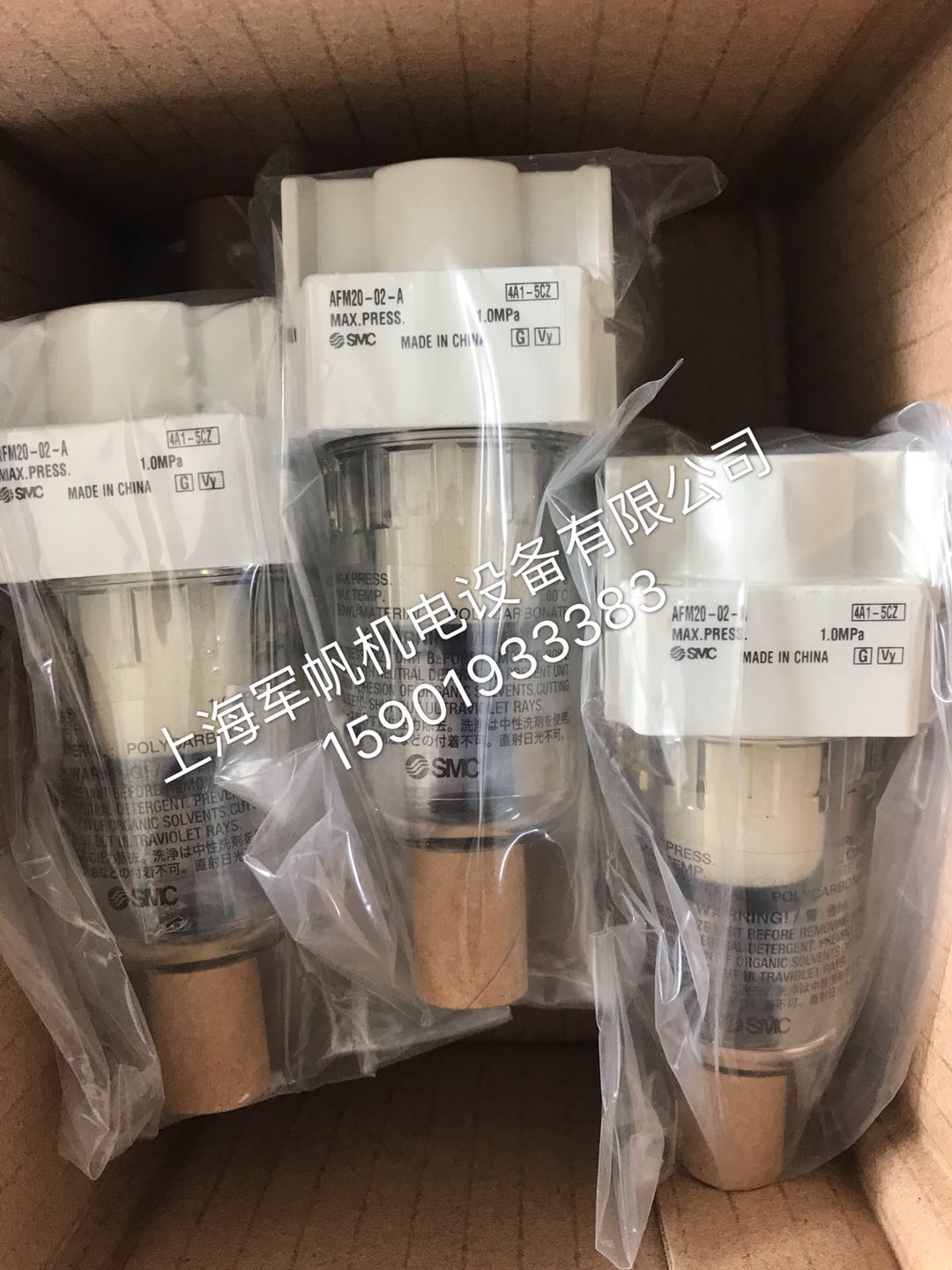 SMC 日本进口原装正品过滤器AFM20-02-A 现货