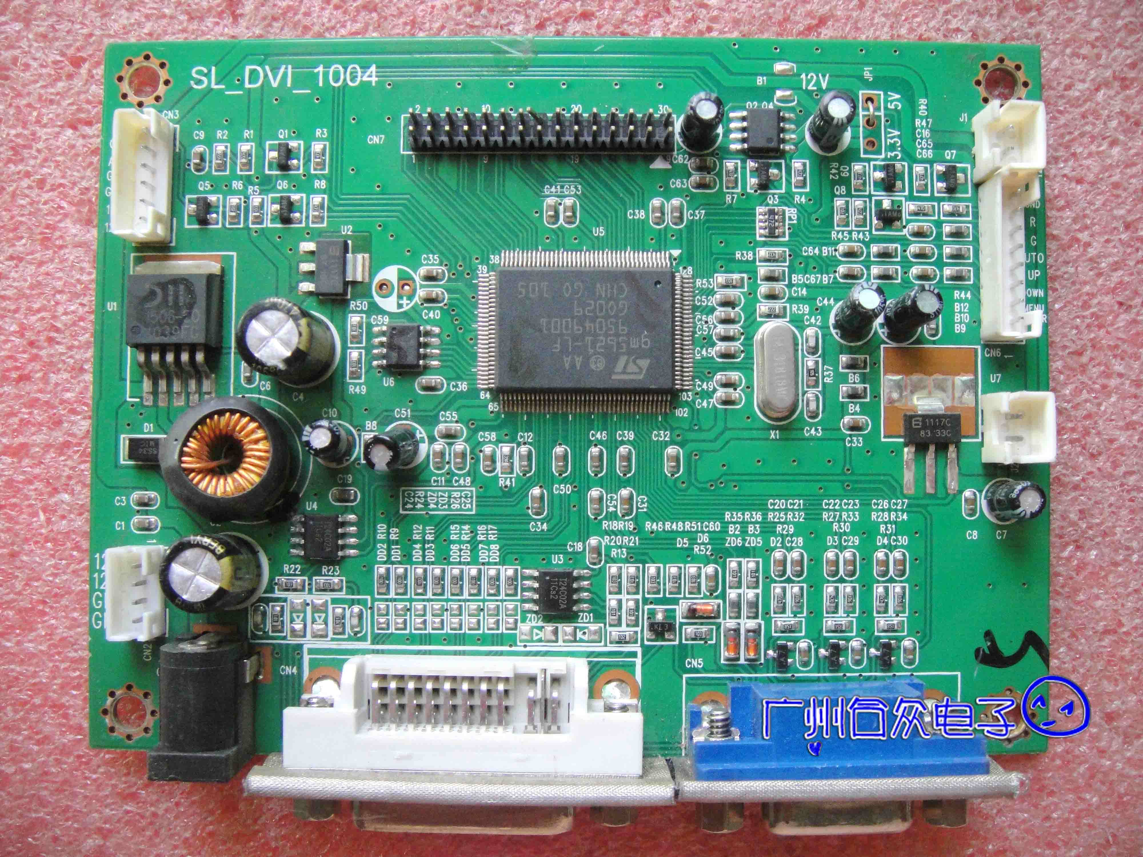 触摸屏e246887驱动板sl-dvi-1004 e308011主板电源板