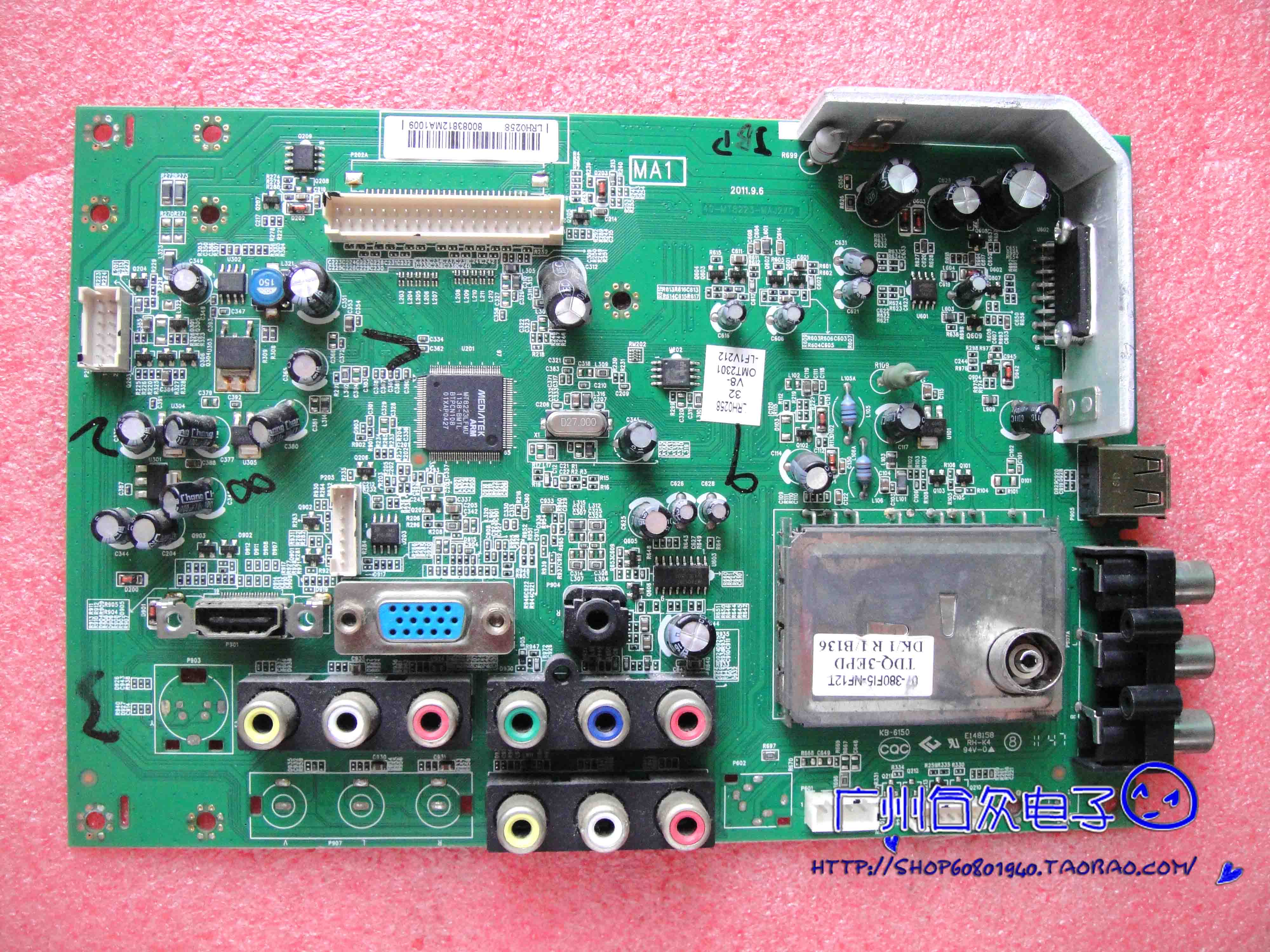 原装 乐华 LCD32R29 主板 40-MT8223-MAJ2XG 配屏 315B6-L04