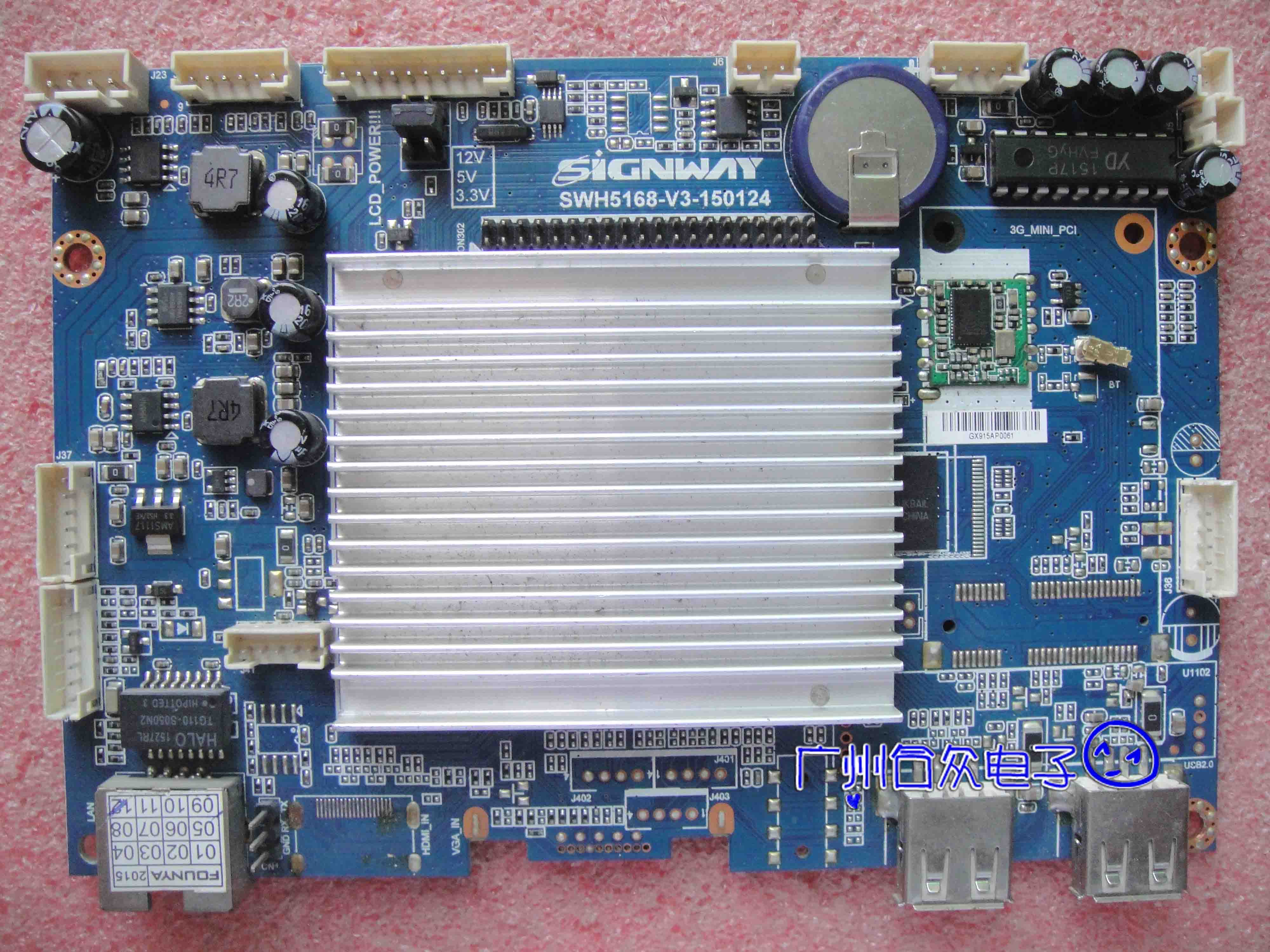 欣威視通 廣告機(jī) 主板 SIGNWAY SWH5168-V3-150124 1920*1080