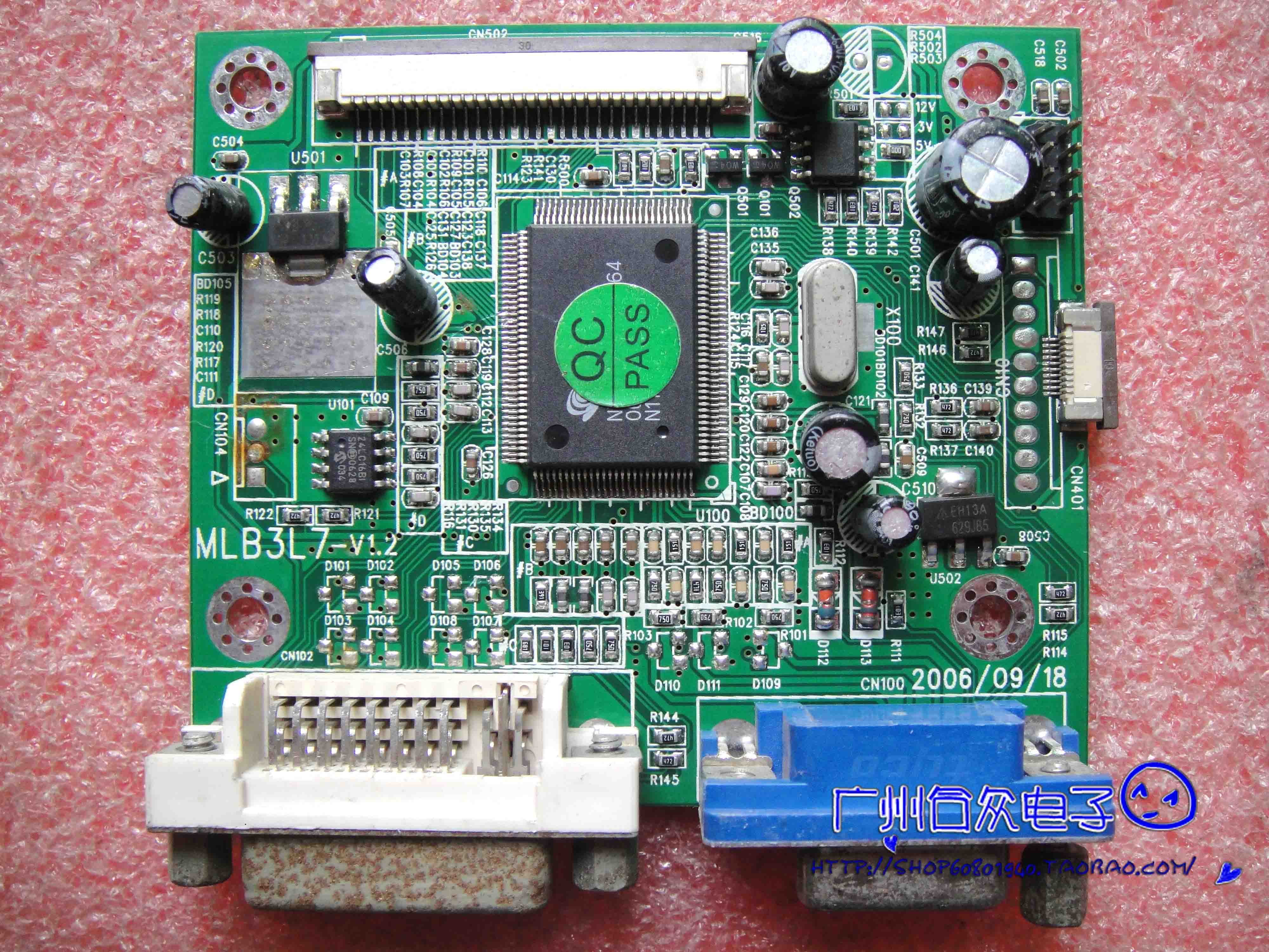 极速/XSPED LA710 LCD-J0606B-01 MLB3L7-V1.2 驱动板 /主板