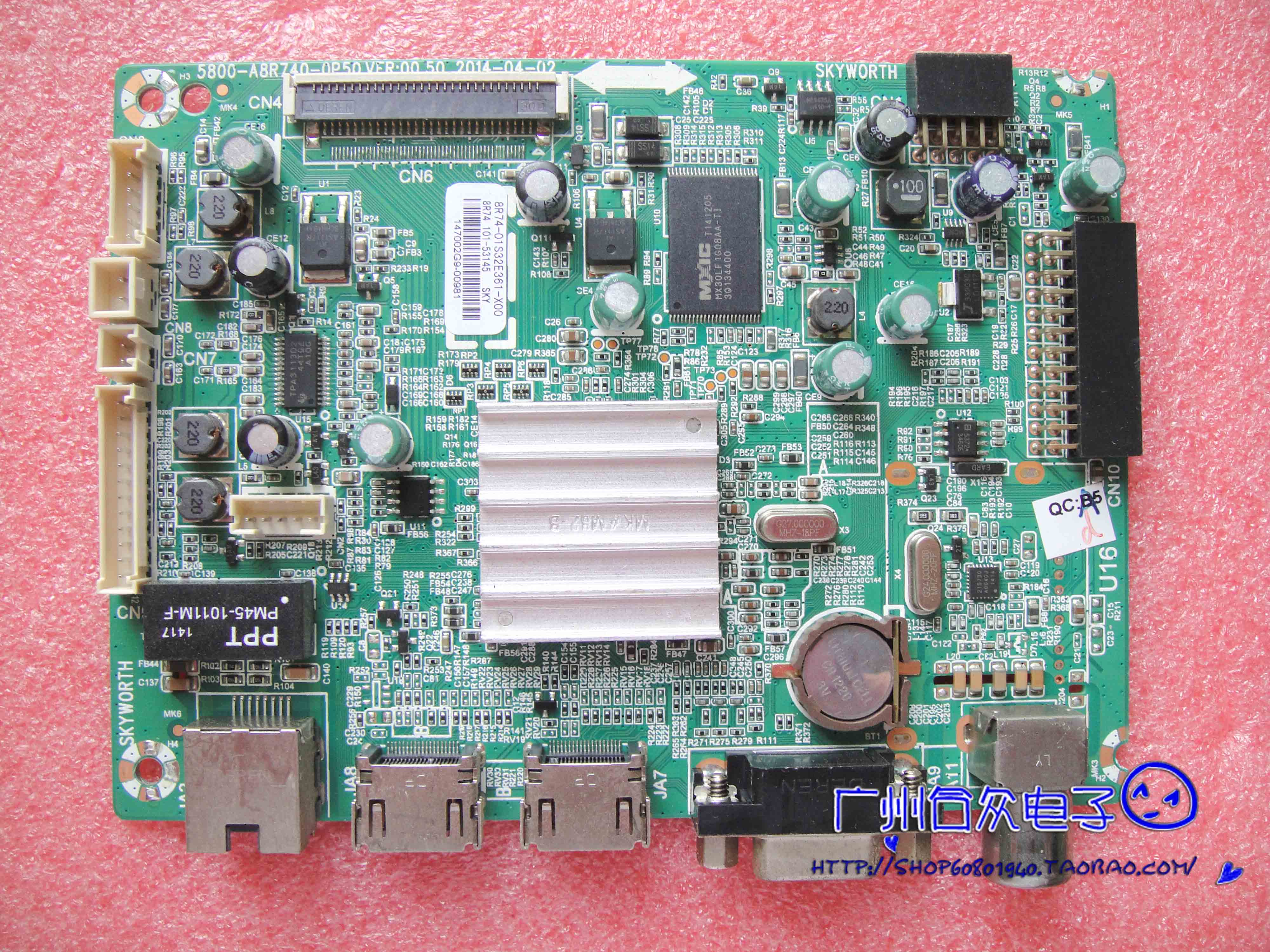 创维32E361W驱动板 5800-A8R740-OP50主板屏RDL320HY(QD0-400)