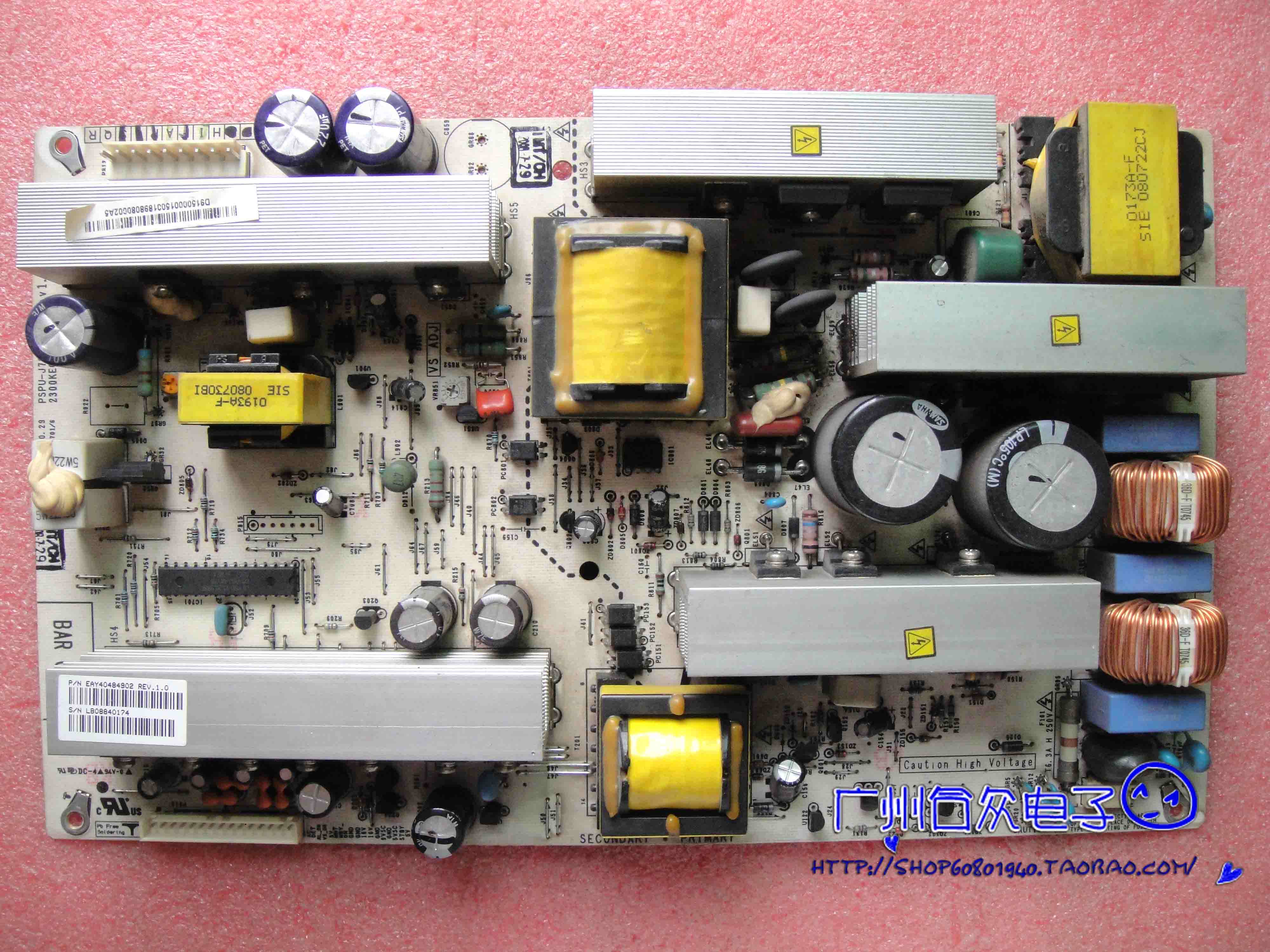 原装！海信TPW3208海尔P32R1长虹PT32600等离子电源板PSPU-J706A_虎窝淘