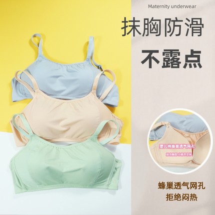 宜岱梦文胸抹胸内衣小胸聚拢防下垂性感提拉薄款学生少女无痕内衣