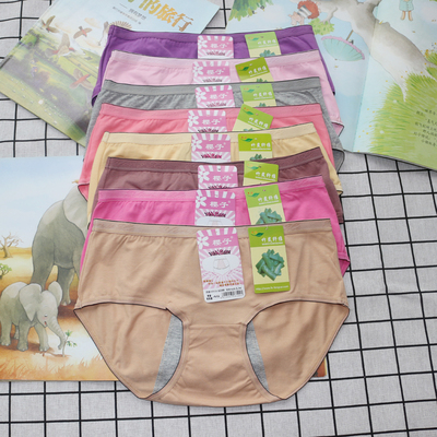 樱子经期防漏竹炭纤维抑菌三角裤