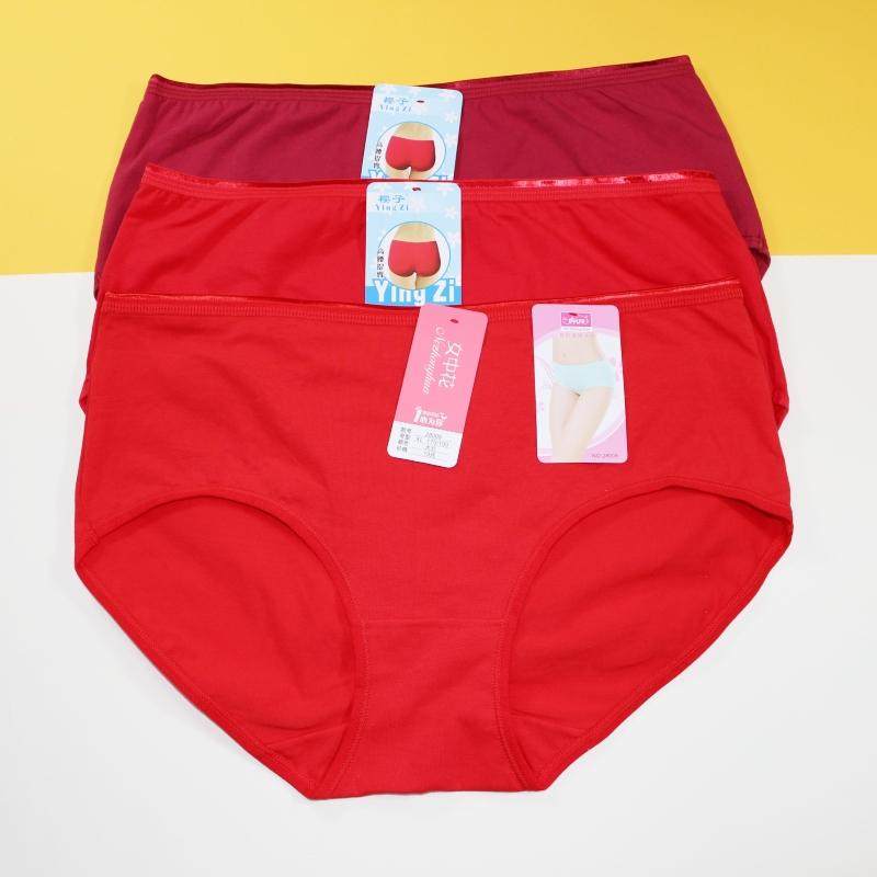 本命年内裤女士纯棉中高腰大码包臀红色女生三角裤蛇年透气妈妈裤,女士内衣/男士内衣/家居服,女三角裤,淘宝优惠券,粉丝福利购,淘宝优惠卷