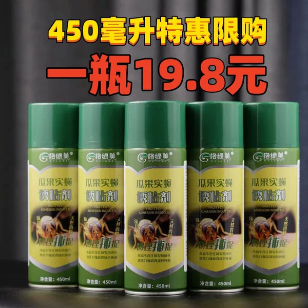 Товары от 格绿美园艺品牌店