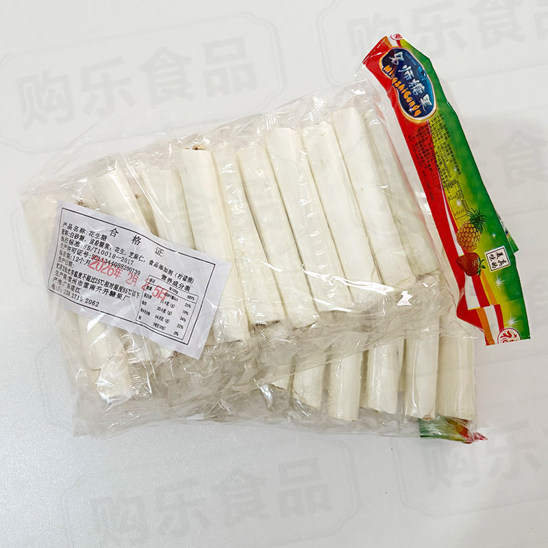 花生麦芽糖20条/包湛江硬质糖果