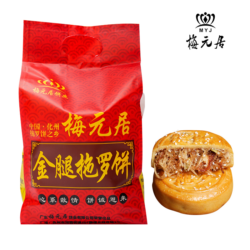 正宗化州拖罗饼125gx4个