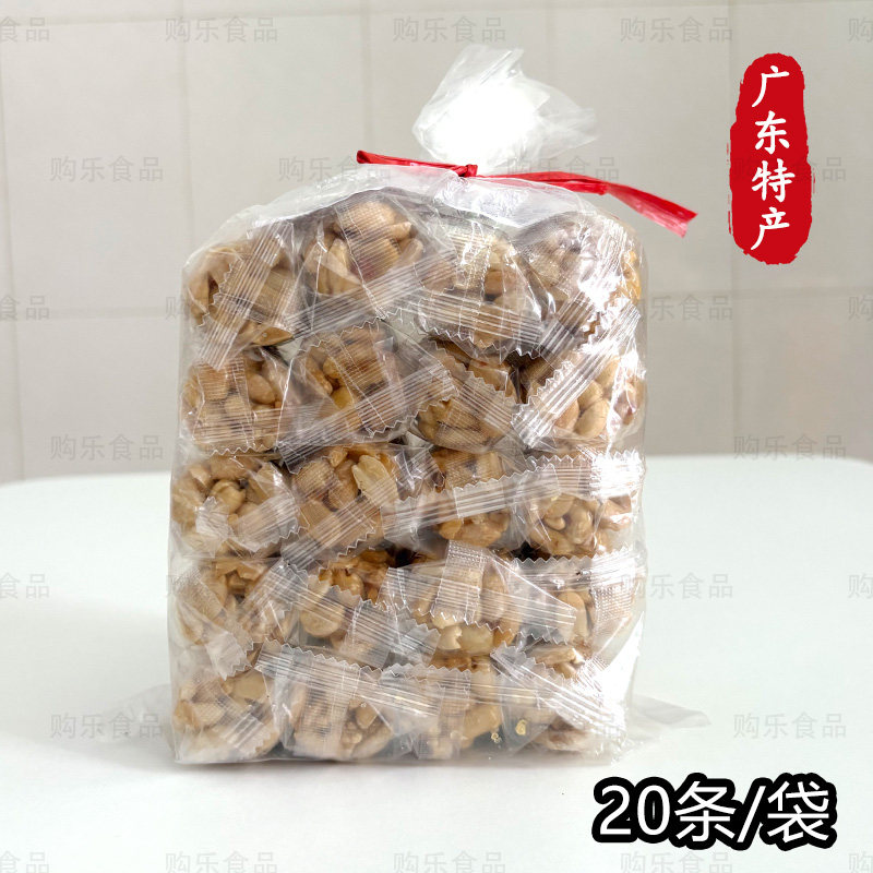花生糖老式椰蓉630克袋装广东