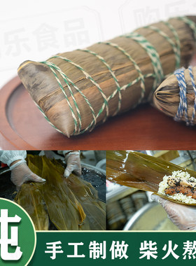 广东信宜乡间灶瘦肉腊肠蛋黄肥瘦柴火长粽 茂名古粽新鲜现做包邮