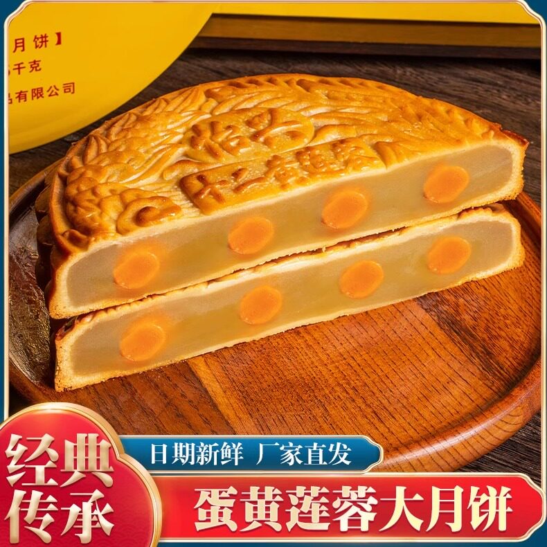 高州月饼新垌怡兴蛋黄莲蓉123斤铁盒礼袋中秋广式老式五仁月饼