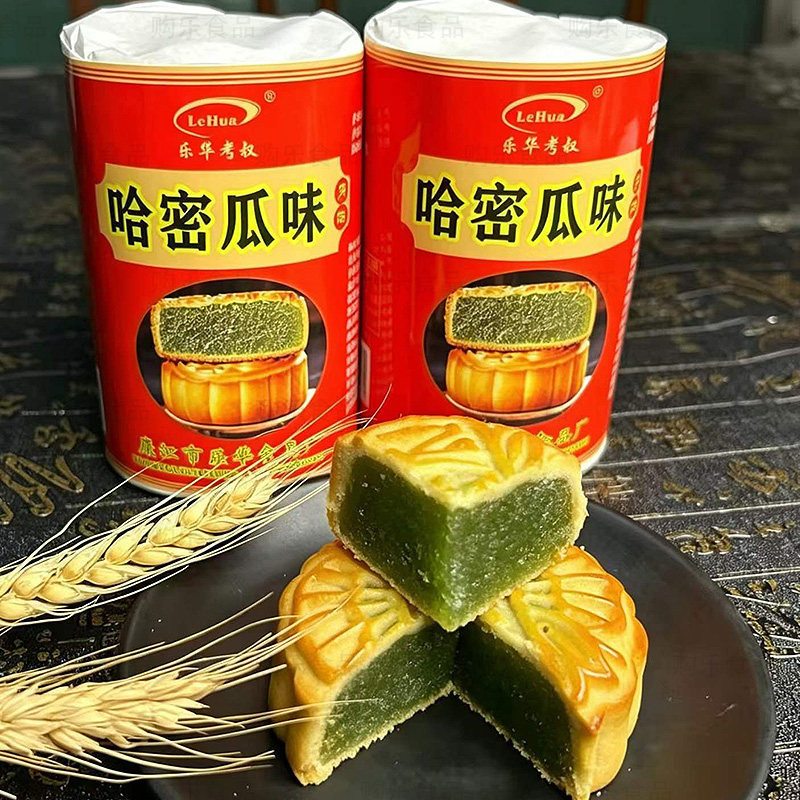 乐华考叔多口味纸筒月饼500克