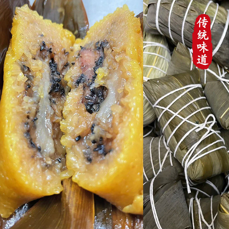 柴火手工蛋黄鲜肉腊肠粽多味信宜