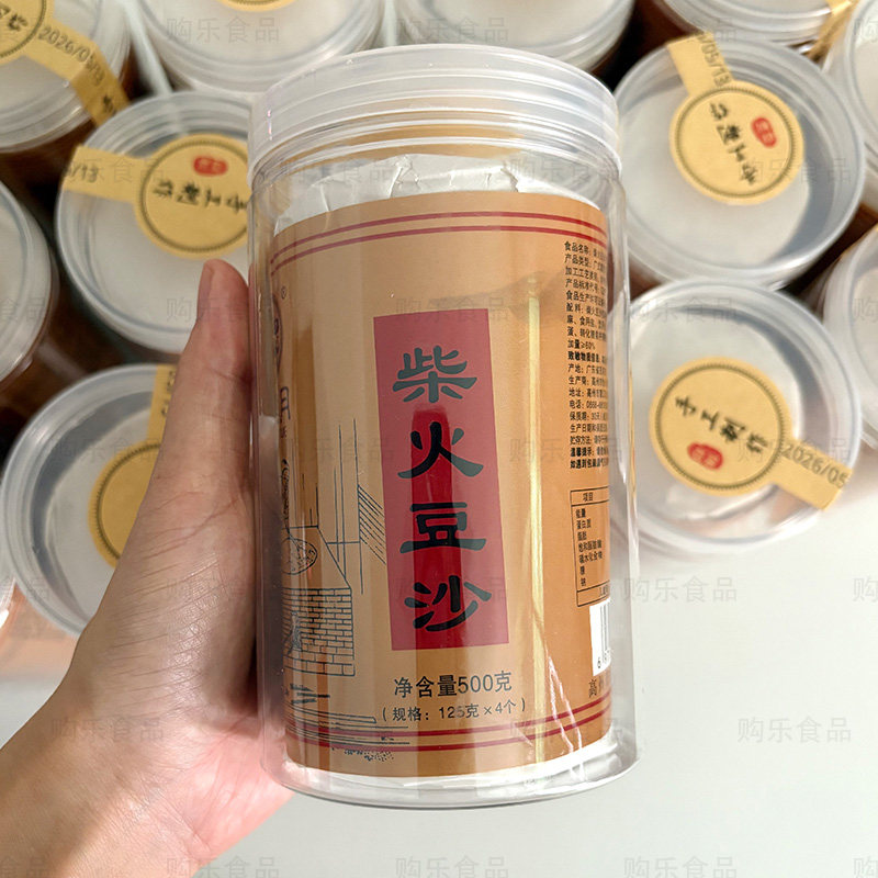 高州怡兴月饼柴火黑豆沙4*125克 老式怀旧纸筒装广式中秋特产糕点