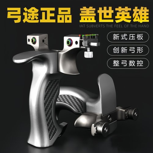 高弹力扁皮筋免绑快压户外竞技