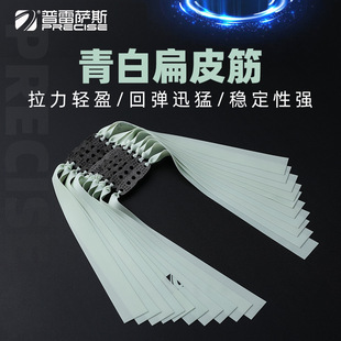 弓友堂皮筋扁皮筋四代正品 2515高弹力防冻耐用暴力高弹力9025弹弓